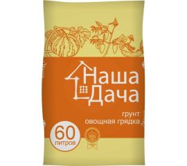 Грунт Наша дача Овощная грядка для роста овощных культур 60 л 4680010310038 
