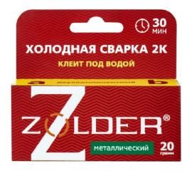 Клей холодная сварка ZOLDER 2к металлическая, 20 гр ЭК000140573 