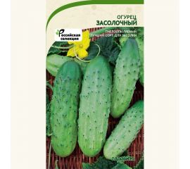 Семена САДОВИТА Огурец Засолочный 10 семечек 00140088 