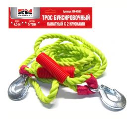 Буксировочный трос REDMARK канат 4.5 м, 5 т, крюк/крюк RM-KNTKK5 