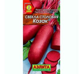 Семена Аэлита Свекла столовая Козак 5 г 4601729068812 