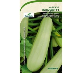 Семена САДОВИТА Кабачок Искандер F1 5 семечек 00140096 