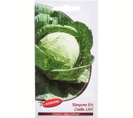 Семена Агрони Капуста белокочанная СЛАВА 5954 