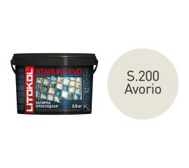 Эпоксидный состав для укладки и затирки мозаики и керамической плитки LITOKOL STARLIKE EVO S.200 AVORIO 2.5 кг 485210003 