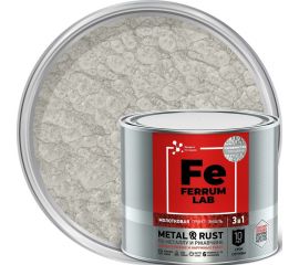 Грунт-эмаль по ржавчине 3 в 1 ЯРОСЛАВСКИЕ КРАСКИ FERRUM LAB (молотковая; серебристая; банка 2 л) 213537 