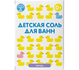 Детская соль для ванн Бацькина баня Банные уточки Череда 450 г 23031 