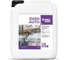 Профессиональное средство для любых видов посудомоечных машин IPAX iDish Auto 5 л, концентрат iDia-5-2464 