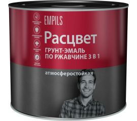 Грунт-эмаль по ржавчине Расцвет алкидная, синяя, 2.7 кг 65203 