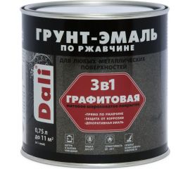 Графитовая грунт-эмаль по ржавчине РОГНЕДА Dali 3 в 1 (серебристая; 0.75 л) 221452 