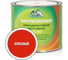 Эмаль Эксперт НЦ-132 (красная; 1,7 кг) 31185 