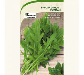Семена САДОВИТА Рукола Индау Гурман 0.5 г 00192690 