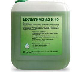 Концентрированное средство для комплексной уборки помещений Мультимэйд К 40 5 л 4607002304691 
