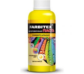 Колеровочная универсальная паста FARBITEX ярко-желтый, 0.1 л 4100003332 