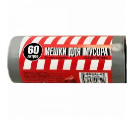 Мешки для мусора серые (20 шт; 60 л; 40 мкм; ПВД; 60х75 см) ООО Комус 816686 