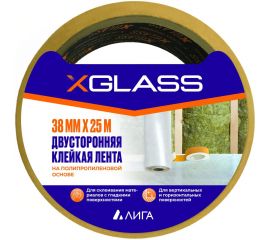 Клейкая лента X-Glass двухсторонняя, полипропилен, 38x25 УТ0007448 