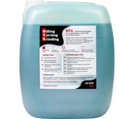 Смазочно-охлаждающая жидкость СОЖ универсальная для станков с чпу А-Сервис MTG 