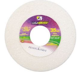 Круг шлифовальный (150х16х12,7 мм) Луга Россия 73478 
