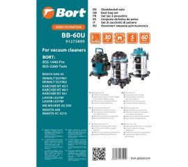 Комплект мешков пылесборных для пылесоса BORT BB-60U 91275943 