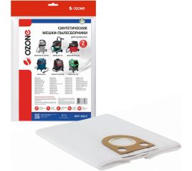 Мешки-пылесборники синтетические для пылесоса 2 шт OZONE MXT-308/2 