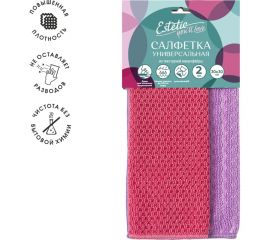 Микроволоконные текстурные салфетки Youll Love Estetic 2 шт. 74896 