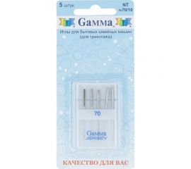 Иглы для бытовых швейных машин для трикотажа NT №70/10 5 шт. Gamma 217463 