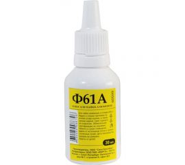 Флюс для пайки алюминия Ф61а 30 мл, пластиковый флакон с капельницей Россия 60599 