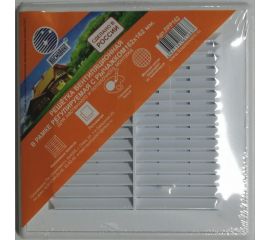 Решетка в рамке регулируемая с рычагом Люкс (162х162 мм) Космовент Арт.ЛРР162 