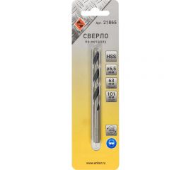 Сверло по металлу в блистере 6.5 мм, HSS Энкор 21865 