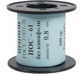 Припой ПОС 61 без канифоли (100 гр; диаметр 0.8 мм) ZeepDeep 190930 