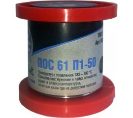 Припой (проволока; 1 мм; 50 гр; катушка) Turbojet ПОС61П1-50 