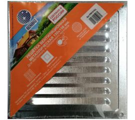 Решетка вентиляционная металлическая оцинковка (150х150 мм) Космовент Арт.РМ1515ц 