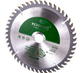 Диск пильный по дереву с твердосплавными пластинами (160x20 мм; 48Т) РЕЗОЛЮКС 61130 