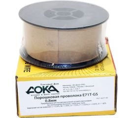Проволока порошковая E-71T-GS (0.8 мм; 0.45 кг) Дока DK.5220.04096 