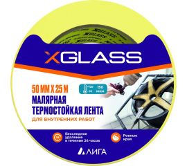 Термостойкая малярная клейкая лента X-Glass 120С, 50 мм х 25 м, крепированная УТ0008082 