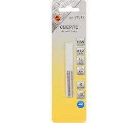 Сверло по металлу в блистере (3 шт; 1.2 мм; HSS) Энкор 21812 