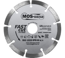 Круг алмазный 1A1RSS Fast Cut Быстрый рез (125х1.8х7х22.23 мм) МОS-DISTAR FC7MD12522 