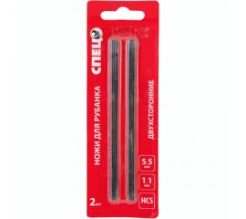 Нож двухсторонний (2 шт; 82x5.5x1.1 мм) для рубанка СПЕЦ 2100201 