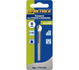 Сверло по стеклу и кафелю Профи V-тип (8х58 мм) ПРАКТИКА 775-105 