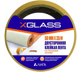 Двухсторонняя клейкая лента X-Glass ткань, 50 мм, 25 м УТ0007440 
