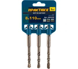 Бур по бетону серия Мастер (3 шт; 8х110 мм; SDS-plus) ПРАКТИКА 648-632 
