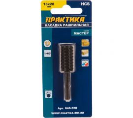 Шарошка стальная цилиндрическая по дереву (13х28 мм) ПРАКТИКА 648-328 