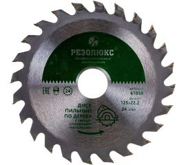 Диск пильный по дереву с твердосплавными пластинами (125x22.2 мм; 24Т) РЕЗОЛЮКС 61050 