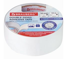 Клейкая двухсторонняя лента BRAUBERG 38 мм х 10 м, бумажная основа 229056 
