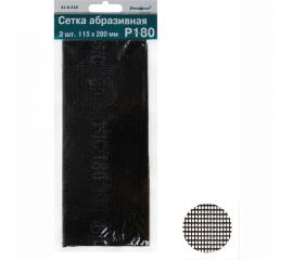 Сетка абразивная (3 шт; 115x280 мм; Р180; карбид кремния) РемоКолор 31-8-218 