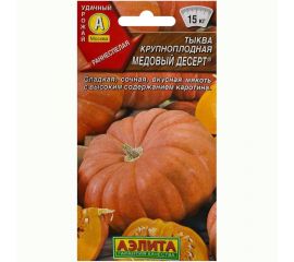 Семена Аэлита Тыква крупноплодная Медовый десерт, 1 г 4601729094859 