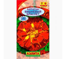 Семена Аэлита Бархатцы Вишневый браслет однолетний, 0.3 г 4601729034169 