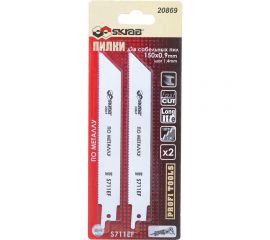 Пилка по металлу S711EF (2 шт; 150x0.9 мм; 18TPI; BIM) для сабельной пилы SKRAB 20869 