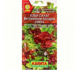 Семена Аэлита Бэби салат Витаминное ассорти, 0.5 г 4601729069987 