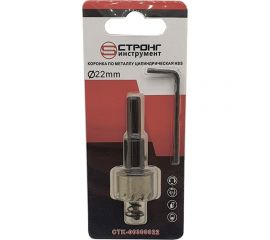 Стальная коронка по металлу HSS 22 мм Strong СТК-063 CTK-06300022 