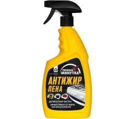 Антижир 750 мл (спрей) Удобная минутка 306881 